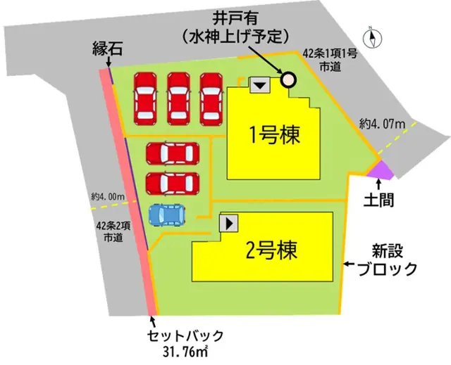 小倉北区足立1丁目 新築戸建 間取り図