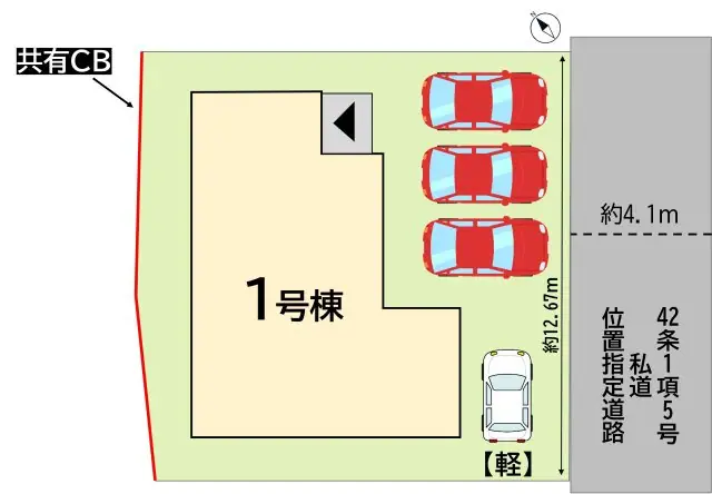 小倉南区下貫3丁目 新築戸建 間取り図