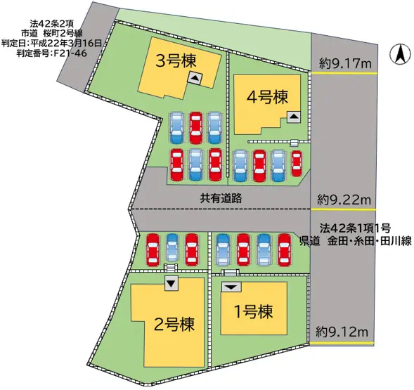田川市桜町 新築戸建 間取り図