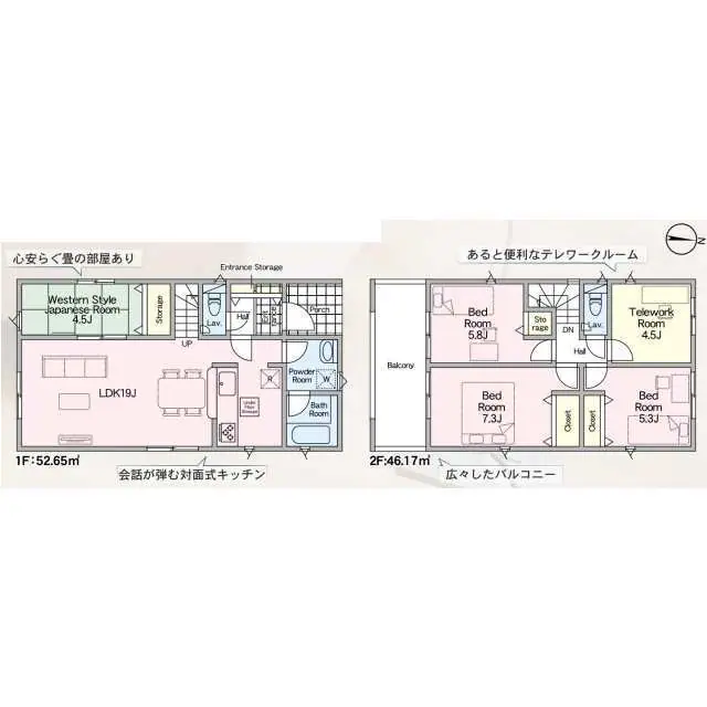 若松区白山1丁目 新築戸建（全3棟） 間取り図