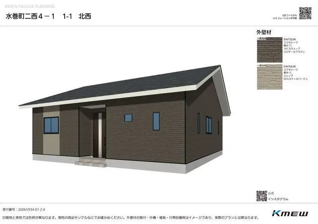 水巻町二西3丁目 新築戸建（全2棟） 外観写真