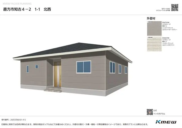 直方市知古 新築戸建（全2棟） 間取り図
