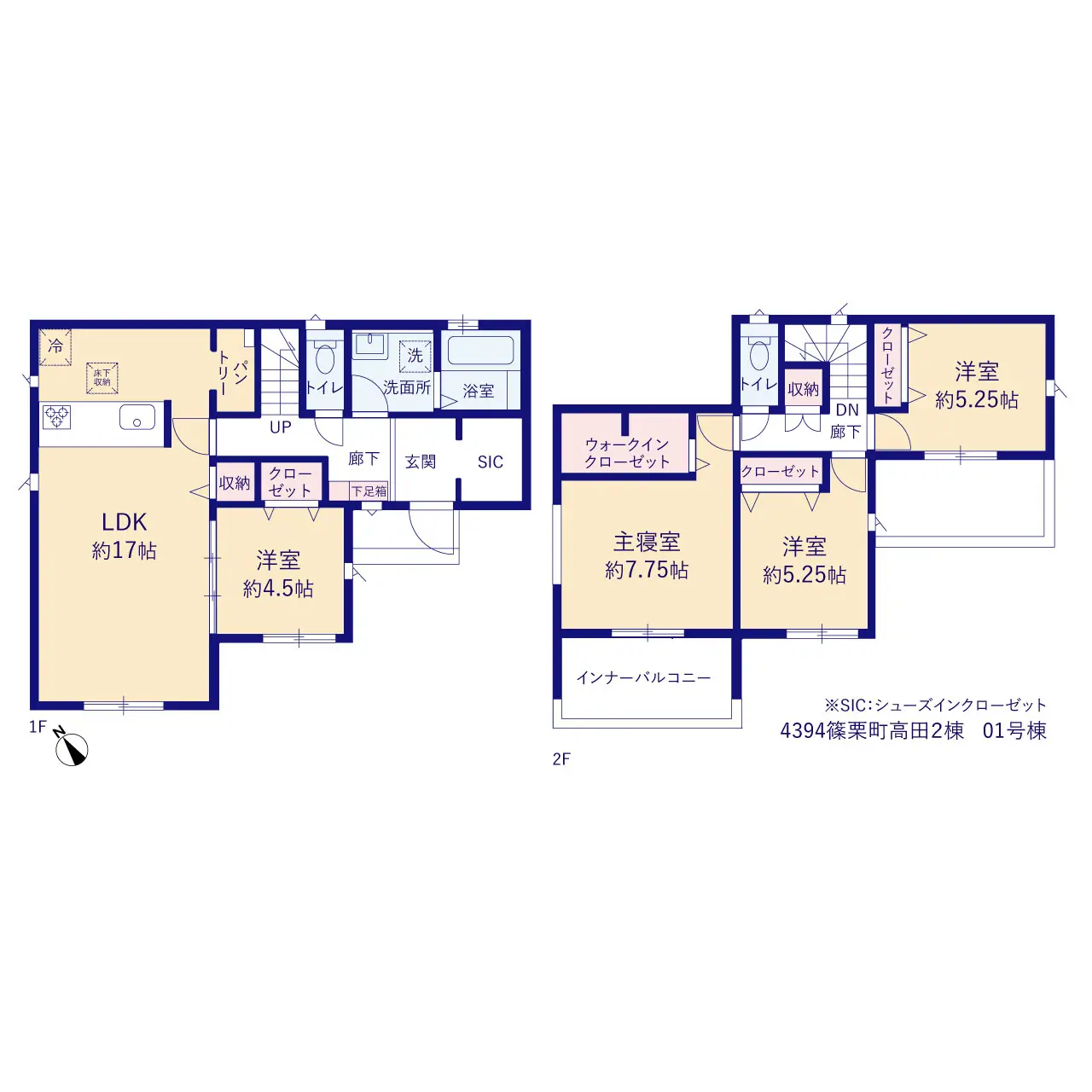 糟屋郡篠栗町高田字下屋敷 新築戸建（全2棟） 間取り図