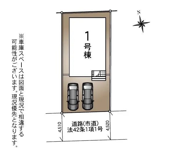 古賀市花見東1丁目 新築戸建 間取り図