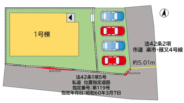 飯塚市楽市 新築戸建 間取り図