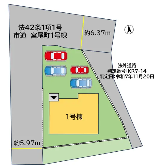 田川市宮尾町 新築戸建 間取り図