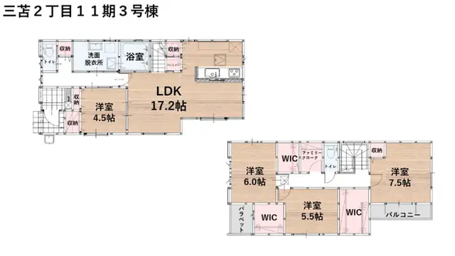 福岡市東区三苫2丁目 新築戸建 間取り図