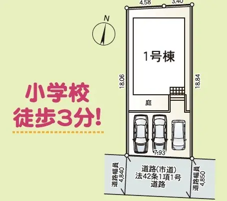 福岡市早良区田隈3丁目 新築戸建 間取り図