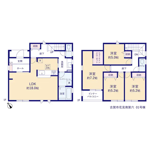 古賀市花見南2丁目 新築戸建（全2棟） 間取り図