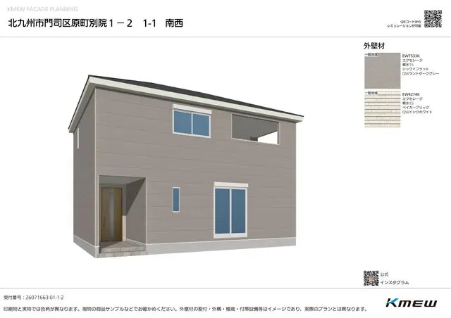 門司区原町別院 新築戸建（全2棟） 間取り図