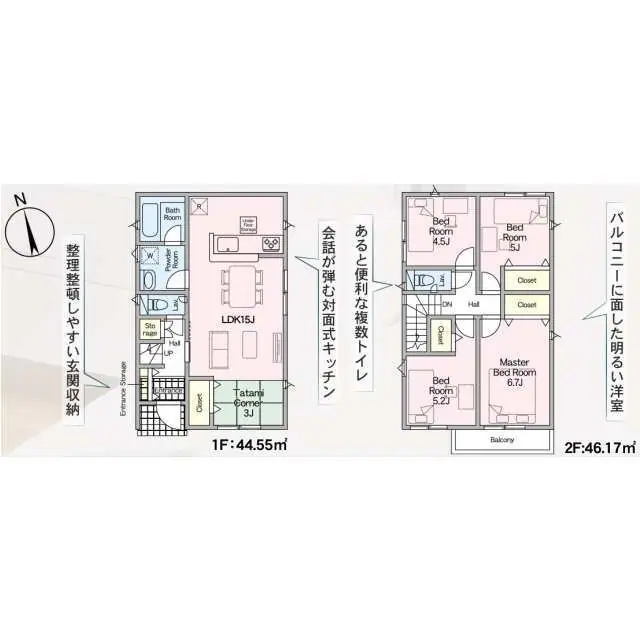 戸畑区中原東2丁目 新築戸建（全3棟） 間取り図