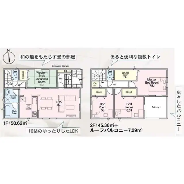 苅田町富久町2丁目 新築戸建（全2棟） 間取り図