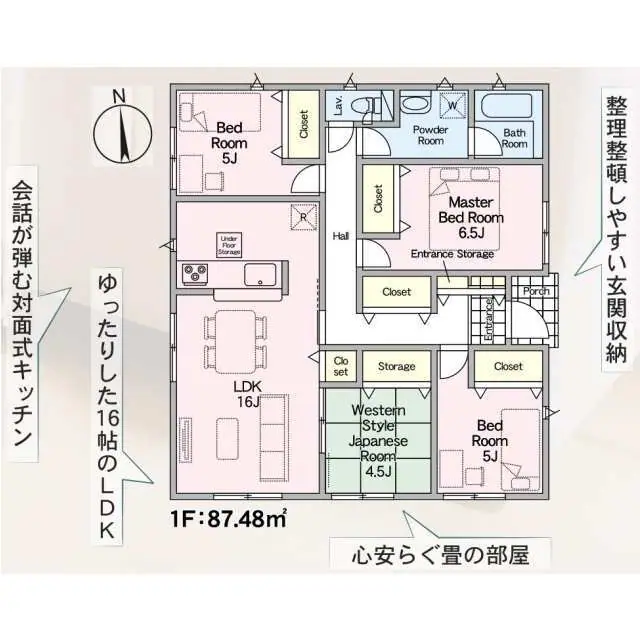 苅田町富久町2丁目 新築戸建（全2棟） 間取り図