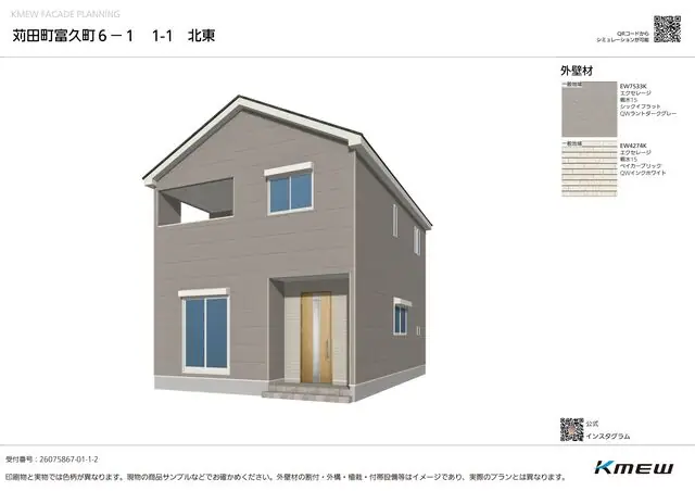 苅田町富久町2丁目 新築戸建（全2棟） 写真（5枚目）