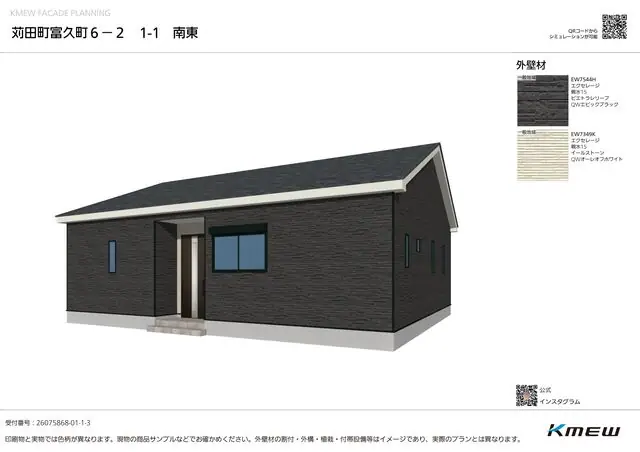 苅田町富久町2丁目 新築戸建（全2棟） 写真（6枚目）